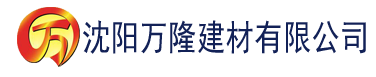 沈阳白洁孙倩高义建材有限公司_沈阳轻质石膏厂家抹灰_沈阳石膏自流平生产厂家_沈阳砌筑砂浆厂家